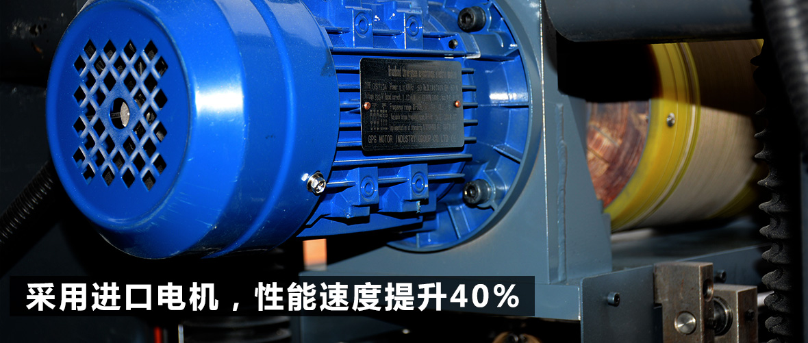 升海SH750 横切机图片