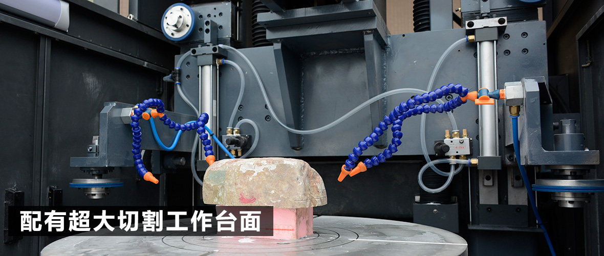 升海SH750 玉石线切割机图片