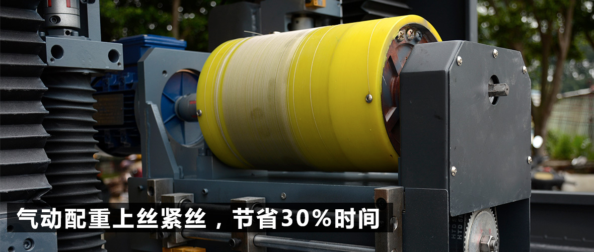 升海 SH750 横切机图片