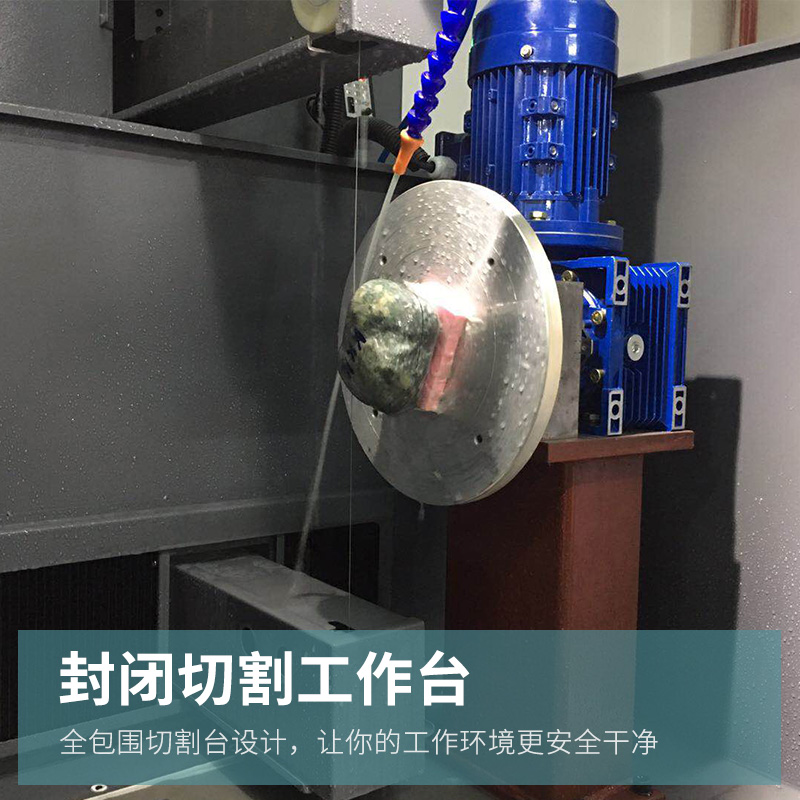 翡翠原石切割