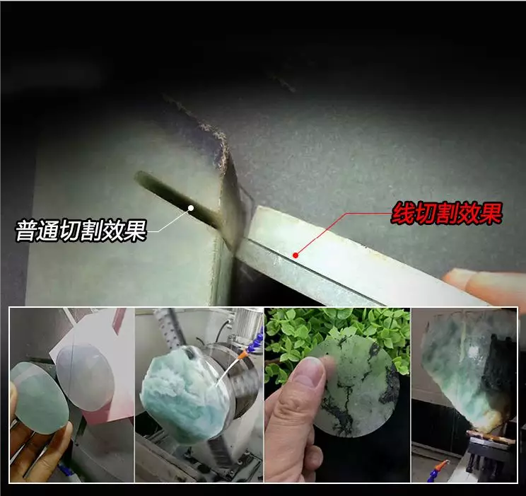 玉石毛料切割对比
